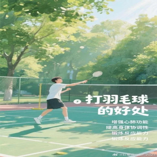 全景解读赛事动态与新闻资讯最新趋势 - bet365